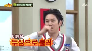 دانلود برنامه کره ای Knowing Brothers 2018  باحضور توایس Twice و هیچول (عضو سوپرجونیور) + زیرنویس فارسی [قسمت 152]