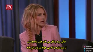 گفتگوی جیمی کیمل با جولیا رابرتز بازیگر سریال Homecoming (زیرنویس فارسی)