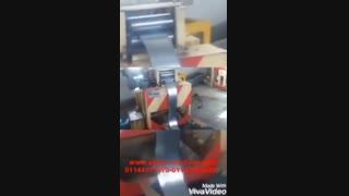 دستگاه رابیتس