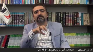 چگونه متن سخنرانی را بنویسیم؟