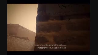 جاذبه ها و اماکن تاریخی و تفریحی و رستورانهای جهانشهر یزد