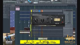 آهنگ بی کلام بهنام بانی : دل نکن
