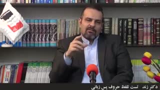 چگونه روان صحبت کنیم؟ قسمت 2