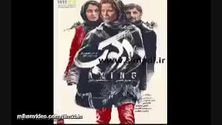 دانلود فیلم سینمایی دارکوب با لینک مستقیم