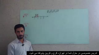 ریاضی نهم فصل دوم