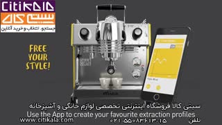 اسپرسوساز صنعتی تمام اتوماتیک دالاکورته مدل Mina - سیتی کالا