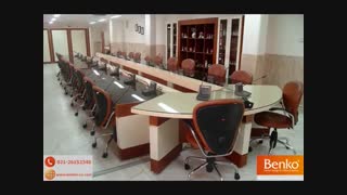 اندازه میز کنفرانس | مبلمان اداری بنکو | 26100782