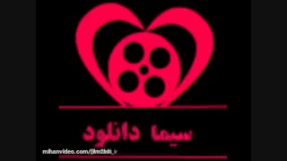 دانلود سینمایی خجالت نکش - کمدی