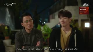 دانلود قسمت دوازدهم سریال کره ای جذابیت سوم 2018 The Third Charm با بازی سئو کانگ جون و ایسوم + زیرنویس فارسی چسبیده [طلسم سوم]