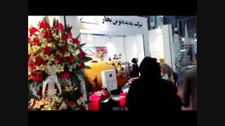 پدیده نوین بخار در نمایشگاه بین المللی تهران