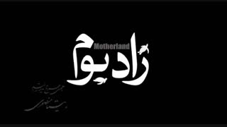 خرید فیلم سینمایی زادبوم