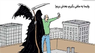 چگونه موبایل ها ما را تغییر دادند؟