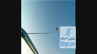 هیجان در جزیره کیش
