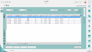 نرم افزار حسابداری قیاس پلاس  _ مدیریت اسناد حسابداری