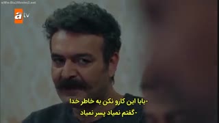 قسمت 5 گریه نکن مادرAglama Anne با زیرنویس اختصاصی فارسی