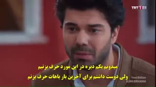 دانلود قسمت 16 دستم رها نکن Elimi Bırakma با زیرنویس چسبیده فارسی