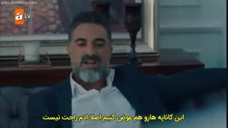 دانلود قسمت 6 گریه نکن مادر Aglama Anne با زیرنویس چسبیده فارسی