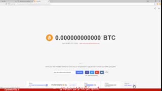 استخراج بیت کوین