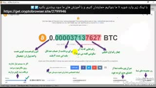 استخراج بیت کوین
