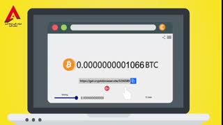 استخراج بیت کوین