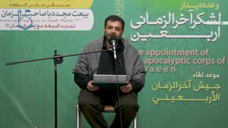 Raefipour-Sharhe_Ziyarate_Arbaeen-Iraq-j1-1397.08.01-[www.MahdiMouood.ir]