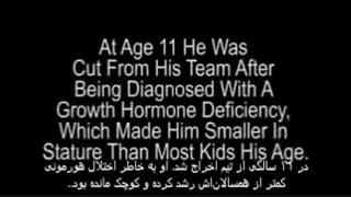 شکست های معروف