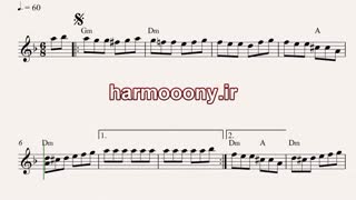 نت کیبورد خراباتی از هایده