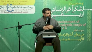 Raefipour-Sharhe_Ziyarate_Arbaeen-Iraq-j2-1397.08.02-[www.MahdiMouood.ir]