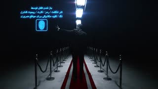 تیزر شرکت HTN PRIME