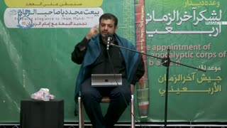 Raefipour-Sharhe_Ziyarate_Arbaeen-Iraq-j6-1397.08.06-[www.MahdiMouood.ir]