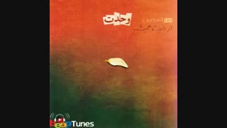 07 Kooche Banafsheha - Farhad |  Top 20 فرهاد اختصاصی تهران سانگ