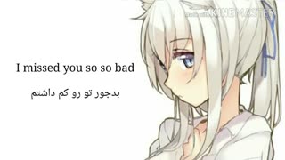 نایتکور call me maybe با معنی _ زیرنویس فارسی و انگلیسی