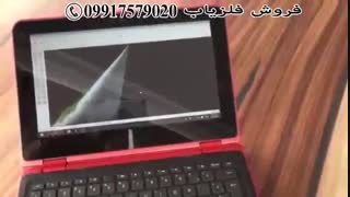 فلزیاب ای 160-09917579020