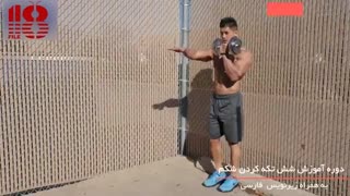 آموزش کامل شش تکه کردن شکم بصورت مرحله به مرحله