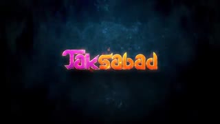 کتری برقی چینی تفال