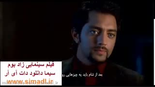 دانلود فیلم زادبوم