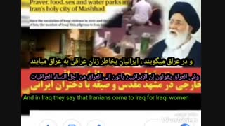 تفرقه انگلیسی . فتنه . Division . Divorce . تقسیم