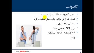 پکیج پروژه محور صفر تا 100 سی شارپ #C