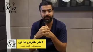 بهترین کلینیک دندانپزشکی در تهران