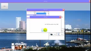 پروژه زبان سرا قسمت 17