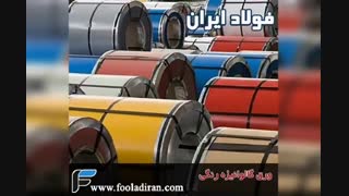 ورق روغنی | قیمت ورق روغنی