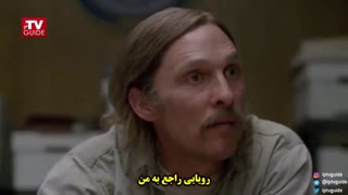 دیالوگ‌های ماندگار مک کانهی و هارلسون در فصل اول کاراگاه حقیقی (زیرنویس فارسی)