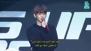 پارت اول شوکیس اکسو "TEMPO" با زیرنویس فارسی چسبیده