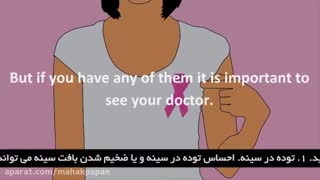 سرطان سینه
