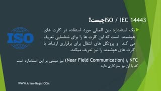 کارت مایفرچیست ؟ همه چیز در مورد کارت مایفر