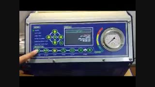 انژکتور شور |  آموزش دستگاه تست و شستشوی انژکتور  قسمت اول  |  ویل تک