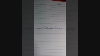 چالش دست خط