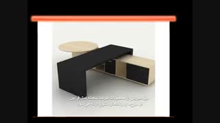 میز مدیریتی