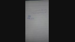 چالش دست خط>~<