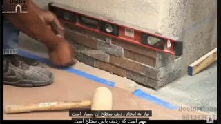 استفاده از سنگ آنتیک و قیچی